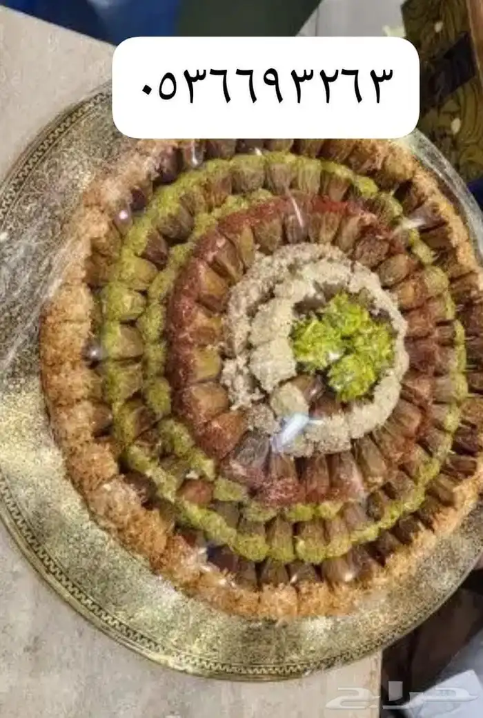 قهوجي وصاببين 1