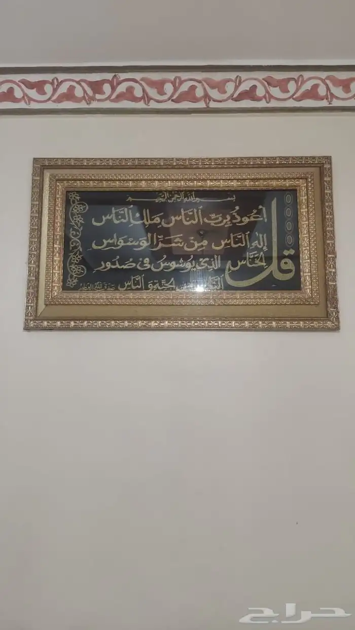 طقم كنب بحاله جيده ولوحه جديده للبيع المستعجل 0