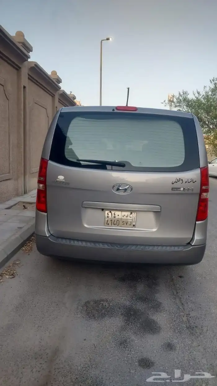 هونداي H1.. 2016 1