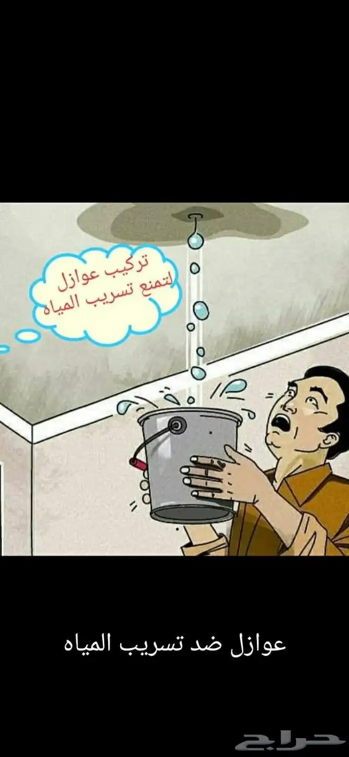 عوازل _ابكسي -اصباغ 7