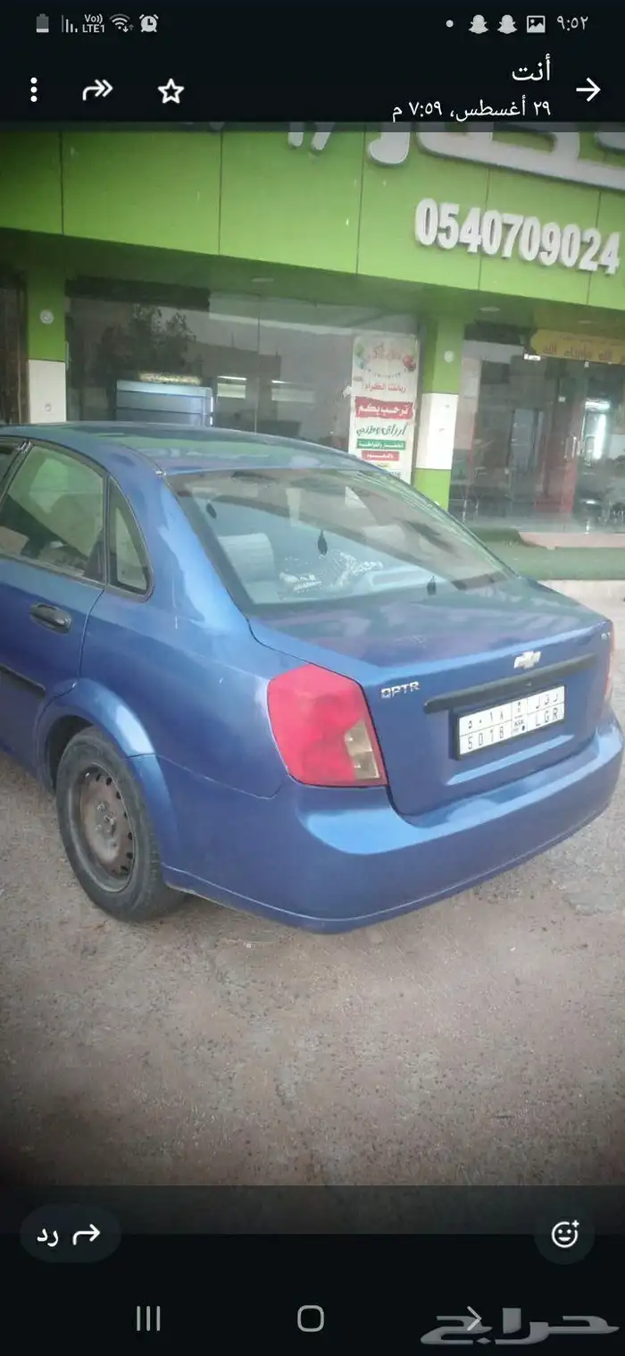 اوبترا 2009 3