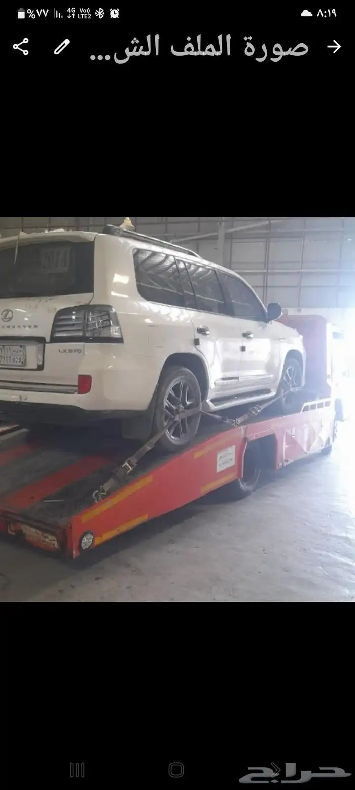 سطحه نجران وضواحيها 0