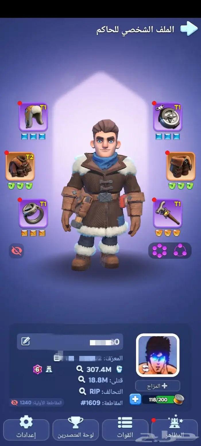 النجاة في الصقيع للبيع 3