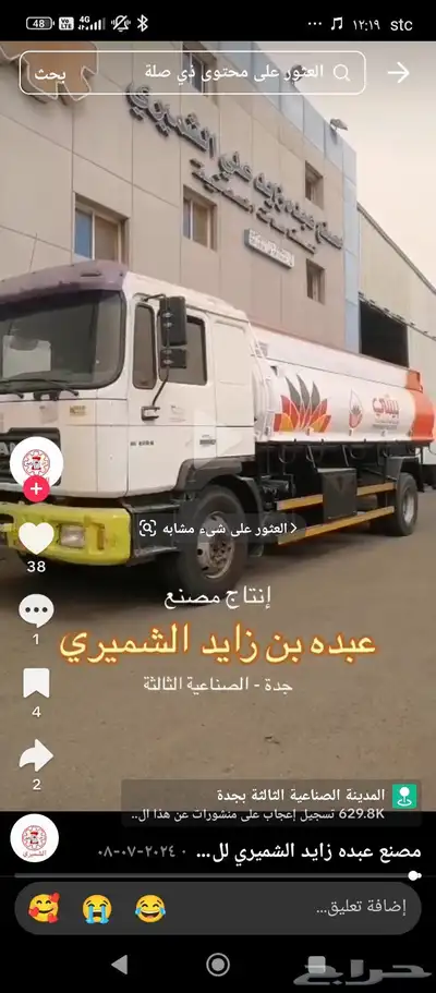 وايت مان 2001 index
