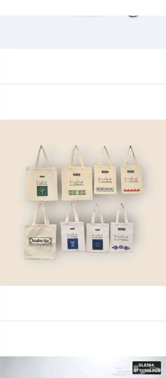 اليوم الوطني السعودي 95 7