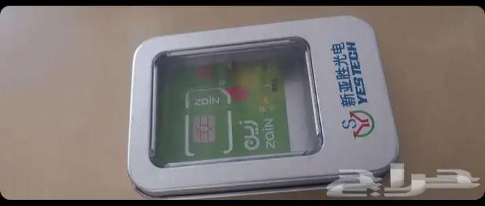 أشتراك انترنت زين مفتوح 4Gلمده سنه ب 1899ريال 0