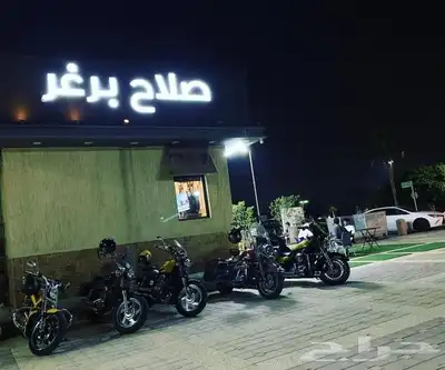 مطعم في موقع على شاطئ الفناتير لتقبيل index
