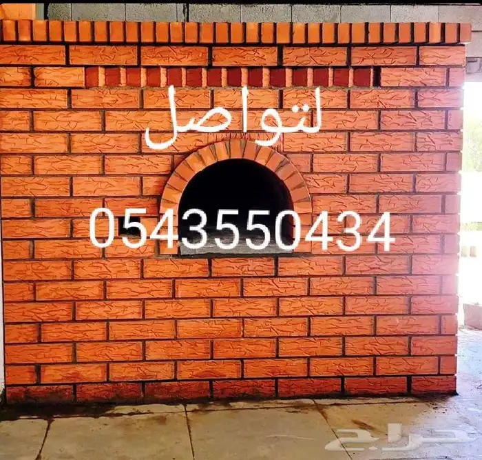 معلم مخبز عيش مشبات شويات ديكورات مطابخ ديكورات بجميع انواعه 0