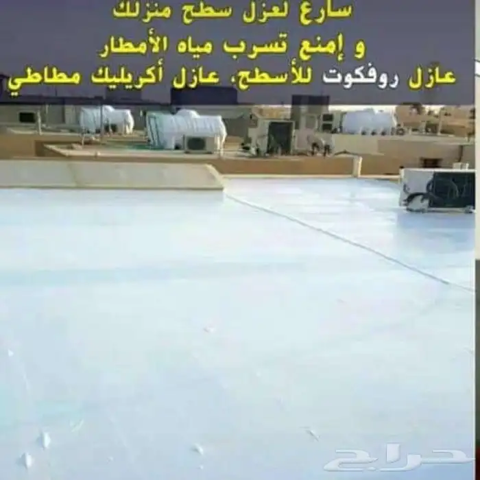 عوازل _ابكسي -اصباغ 3