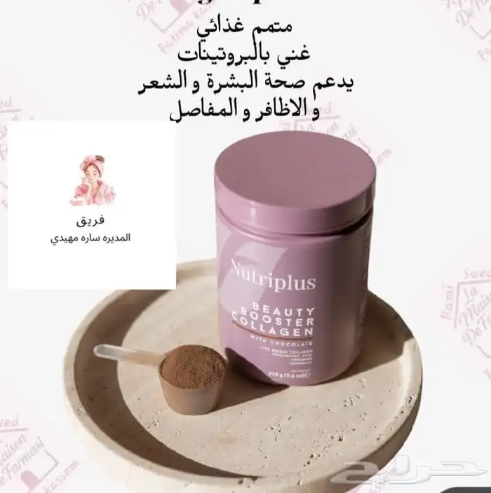 تسويق منتجات طبيه مضمونه لشركه عالميا وفيها فرص عمل من داخل 7