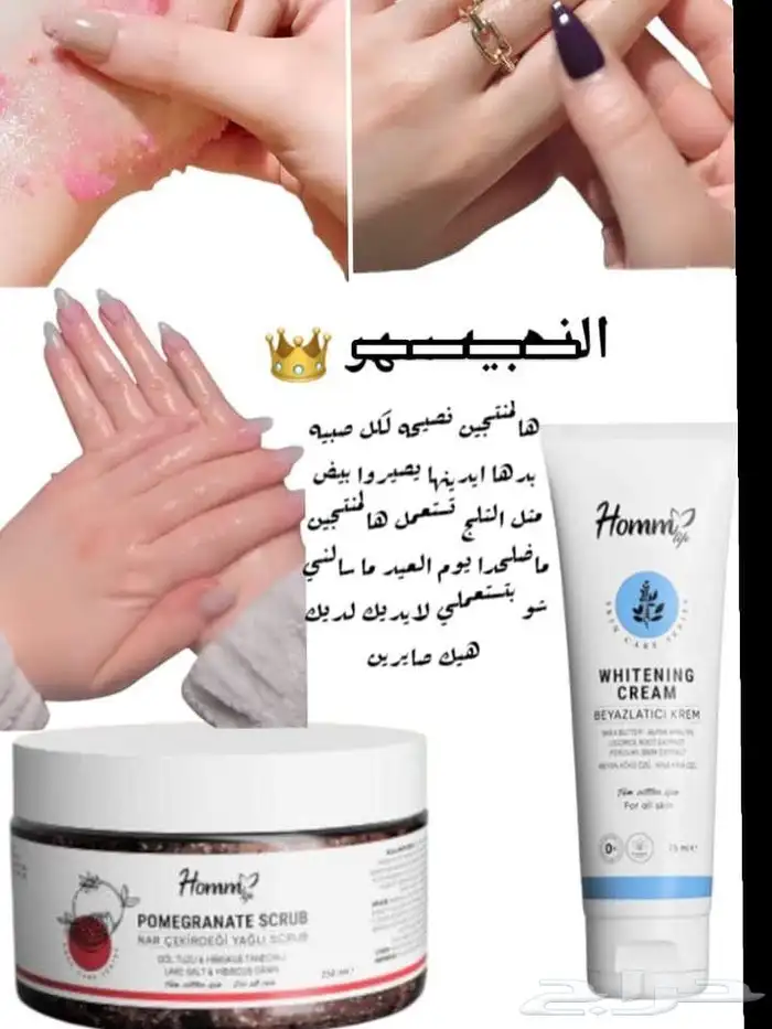 تسويق منتجات طبيه مضمونه لشركه عالميا وفيها فرص عمل من داخل 8