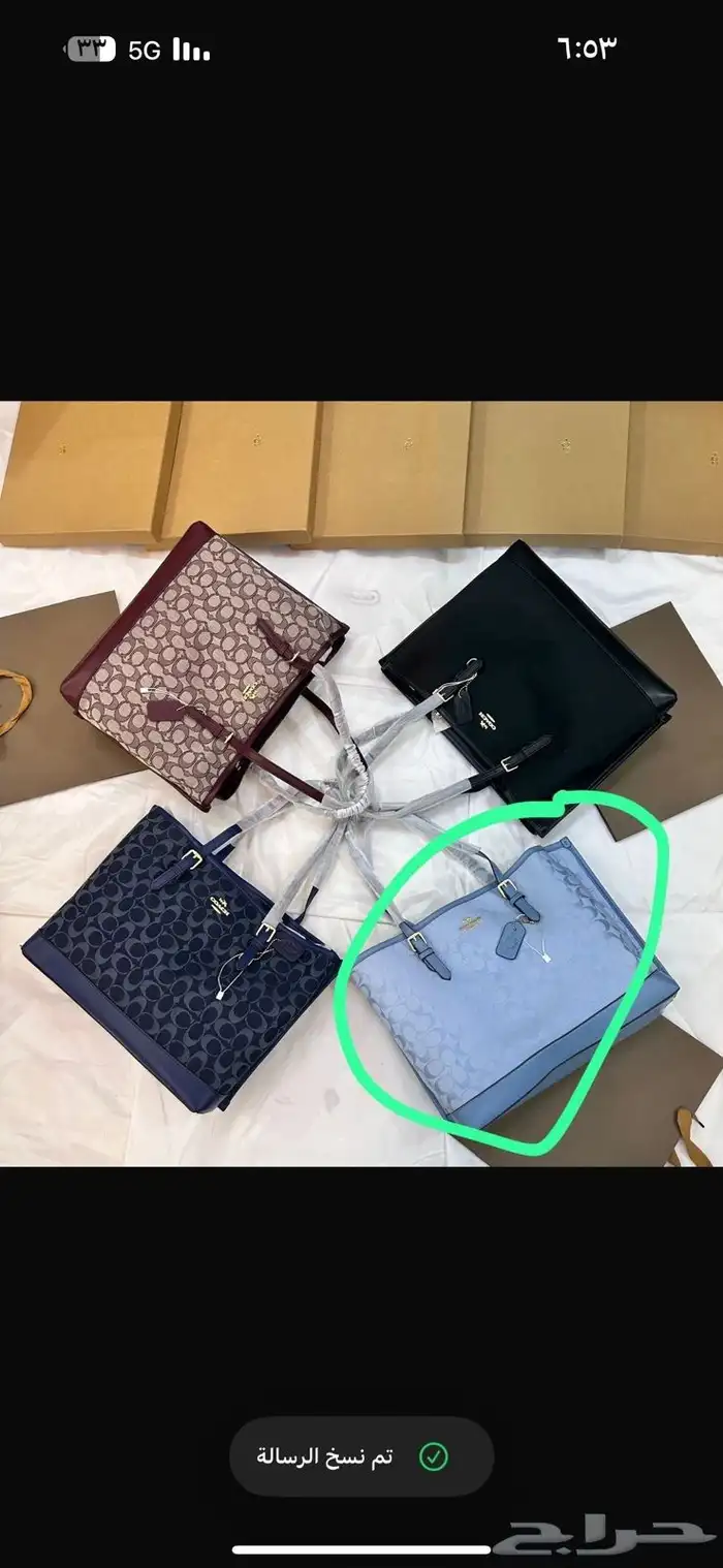 متوفر منقص الاسعار انواع الشنط متوفر شوزات توصيل شحن المملكة 6