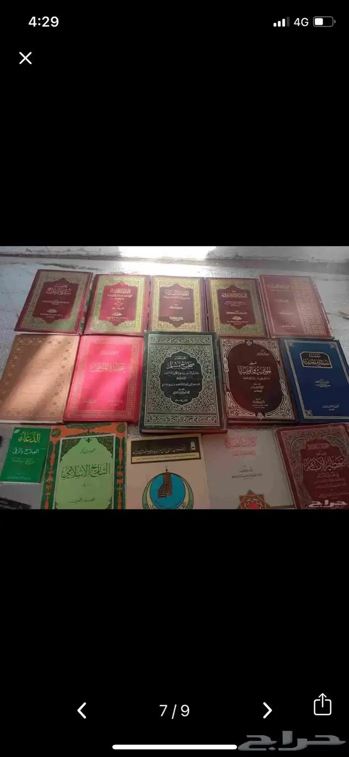 مكتبة كتب اكثر من 200كتاب 0