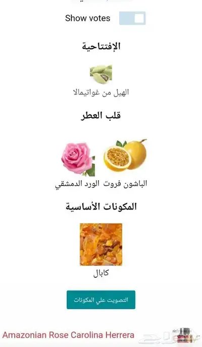 من برايفت كارولينا هريرا index