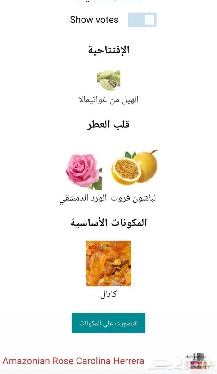 من برايفت كارولينا هريرا 2