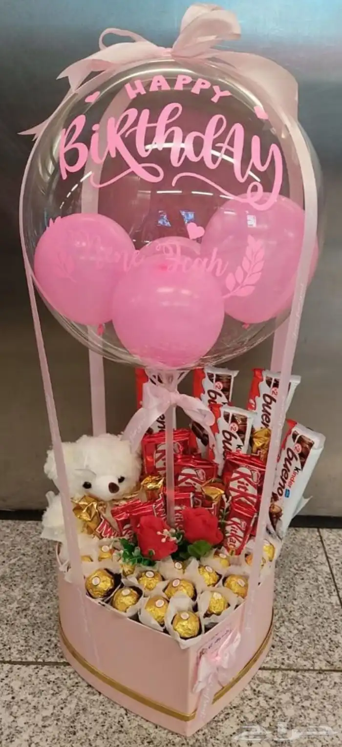 Surprise Gift - balloon bouquet 3
