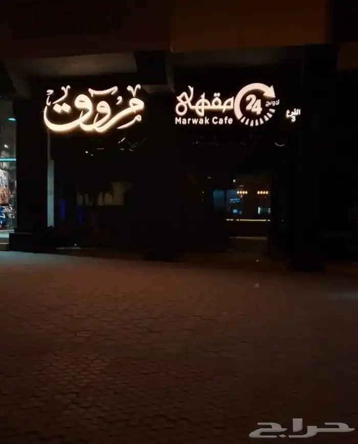 لوحات حروف بارزة مضيئة تصنيع وتركيب لوحات جدارية 4