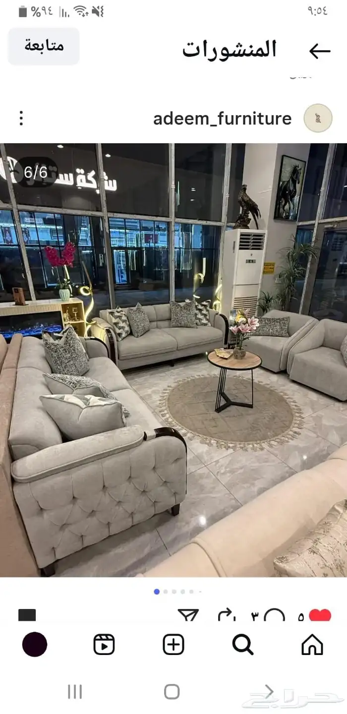 كنبات_مجالس_عربية_مودرن_اطقم_فخمة 4