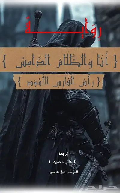 مصمم كانافا لغلاف الكتب الالكترونيه والروايات والمجلات index