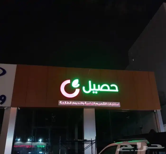 لوحات حروف بارزة مضيئة تصنيع وتركيب لوحات جدارية 1