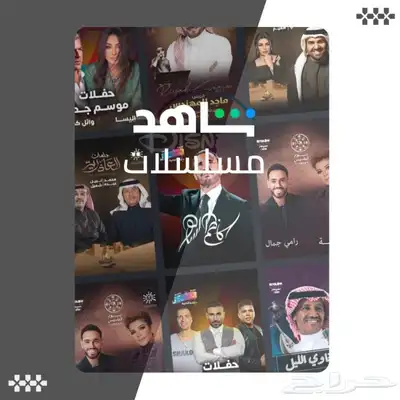 شاهد vip سنة...ثلاث شهور...شهر index