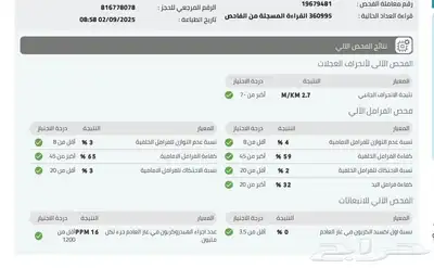 اكسبلورر 2014 نص فل index
