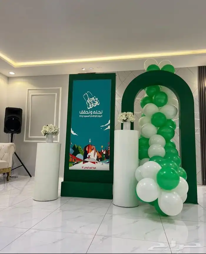 استقبال اليوم الوطني ركن اليوم الوطني 6