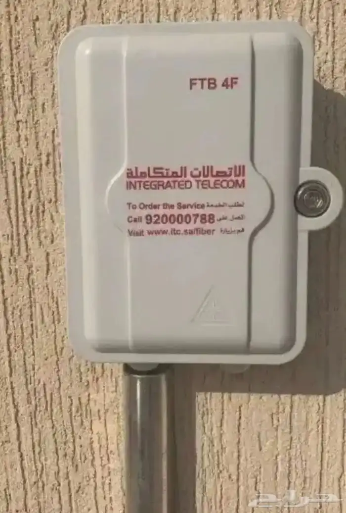 فايبر الياف بصرية STC 6