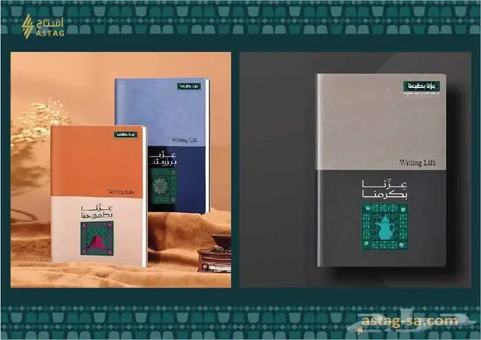 خدمات اليوم الوطني هدايا ستيكر. اوشحة اعلام 1