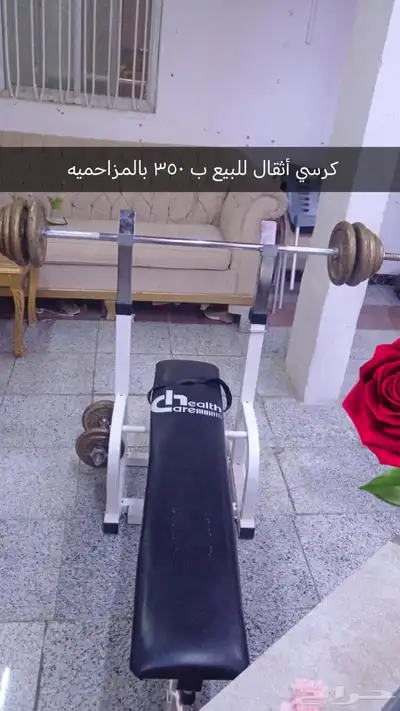 بالمزاحميه للبيع لأسعار خاااص index