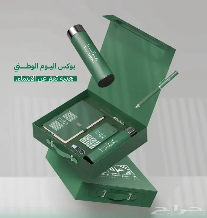 طباعة بوكسات هدايا يوم التاسيس طباعة وشاح طباعة اكياس قماش 9