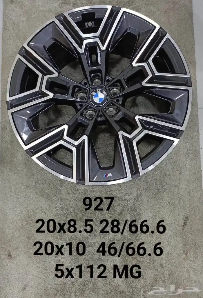 جنوط BMW 2025 نسخ الاصلي فورجيد للتواصل والطلب واتس أو اتصال 0