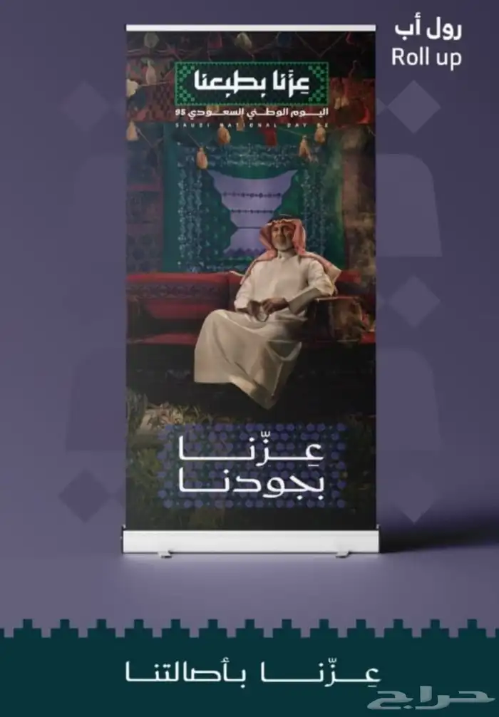 مطبعة _ مطبوعات اليوم الوطني _ عروض مميزة 0