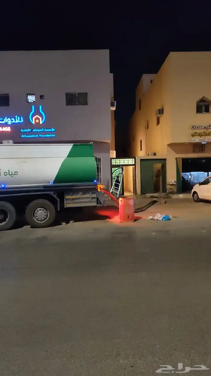 وايت ماء 0