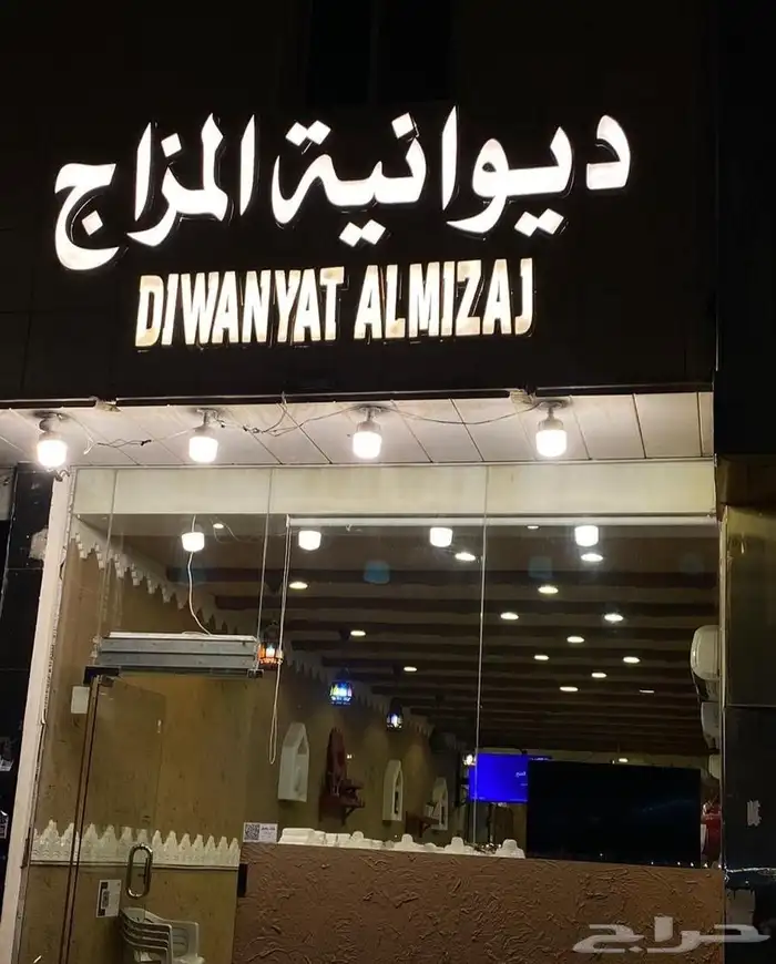 لوحات حروف بارزة مضيئة تصنيع وتركيب لوحات جدارية 2