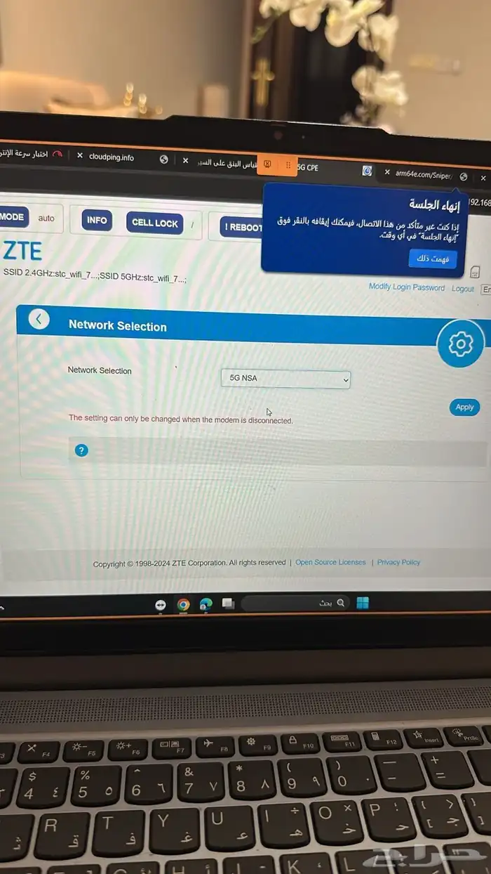 اصلاح راوترات zte برمجة حل مشاكل تقطيع الشبكه او ضعفها 2