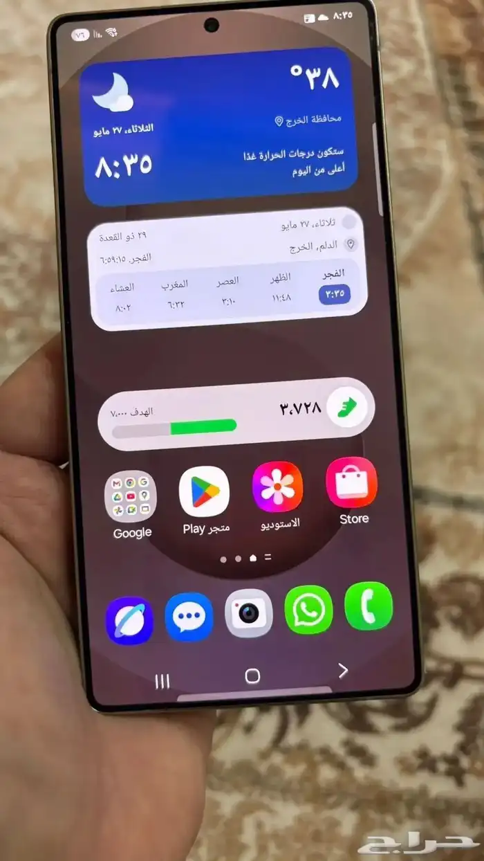 جوال اس 25 الترا الخرج 0