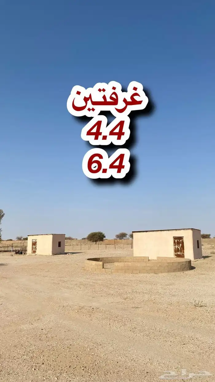 للبيع بالدوادمي 1