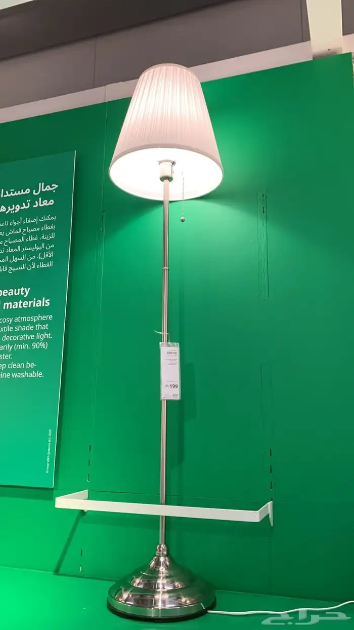 مندوب ايكيا ابيات هوم بوكس هوم سنتر لتوصيل والتركيب وللشحن ل 19