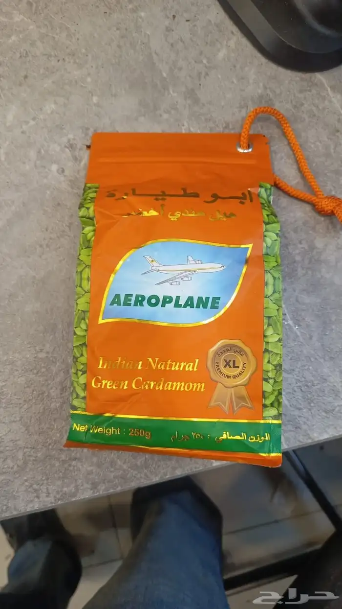 هيل هندي أخضر ابو طيارة تاريخ جديد. ارباع وفله سعر جمله 0