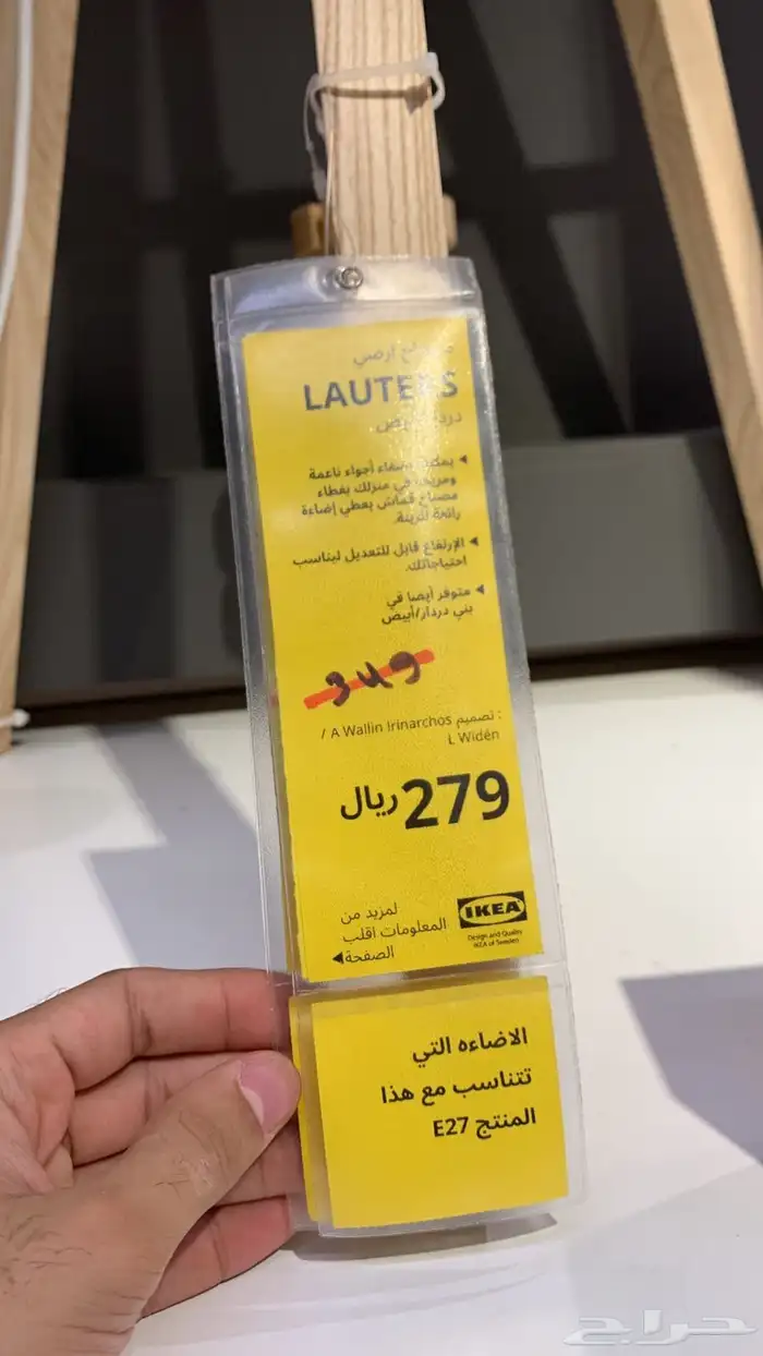 مندوب ايكيا ابيات هوم بوكس هوم سنتر لتوصيل والتركيب وللشحن ل 17