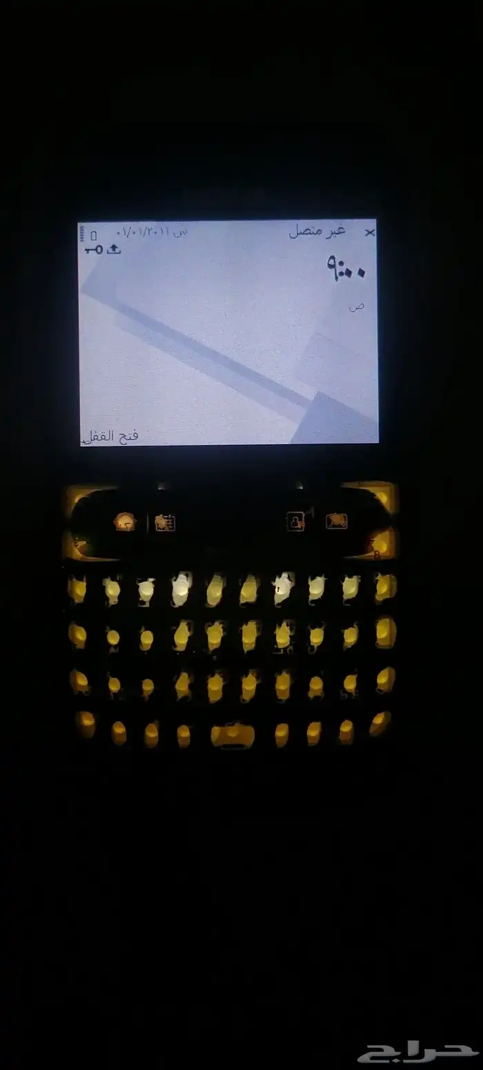 جوالين 2