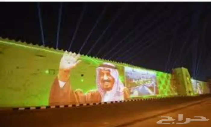 احتفالات اليوم الوطني 4