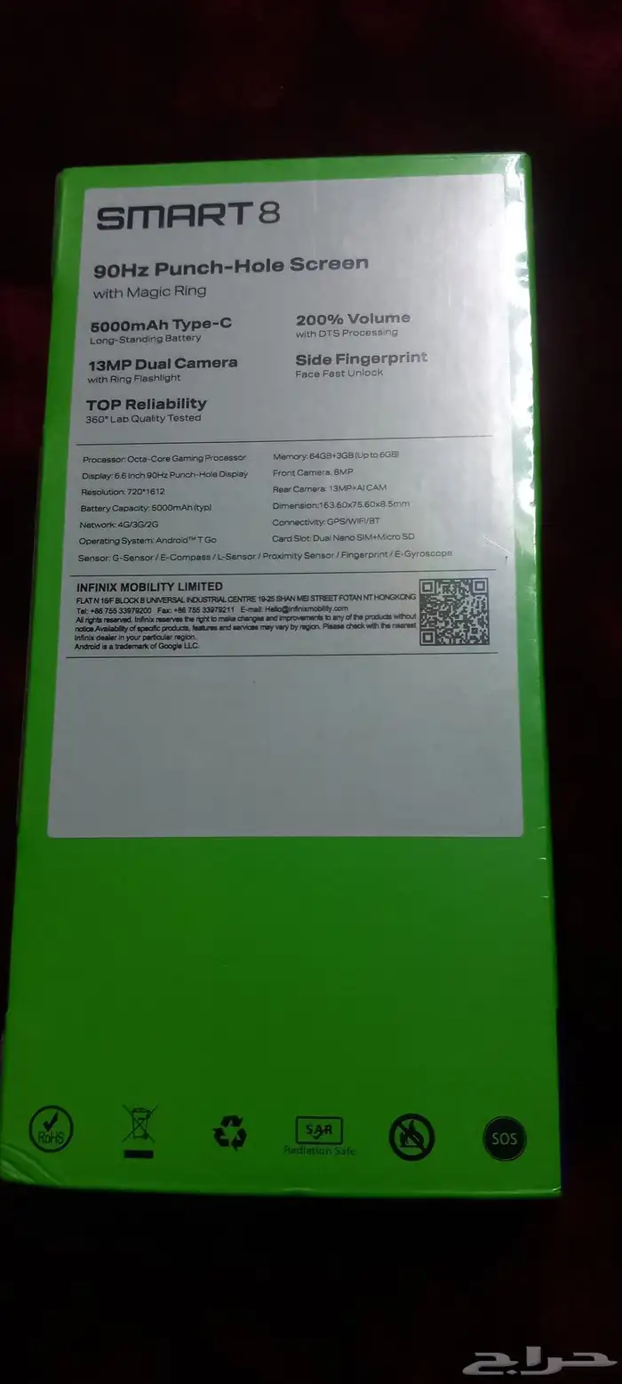 للبيع جوال انفنكس سمارت 8 1