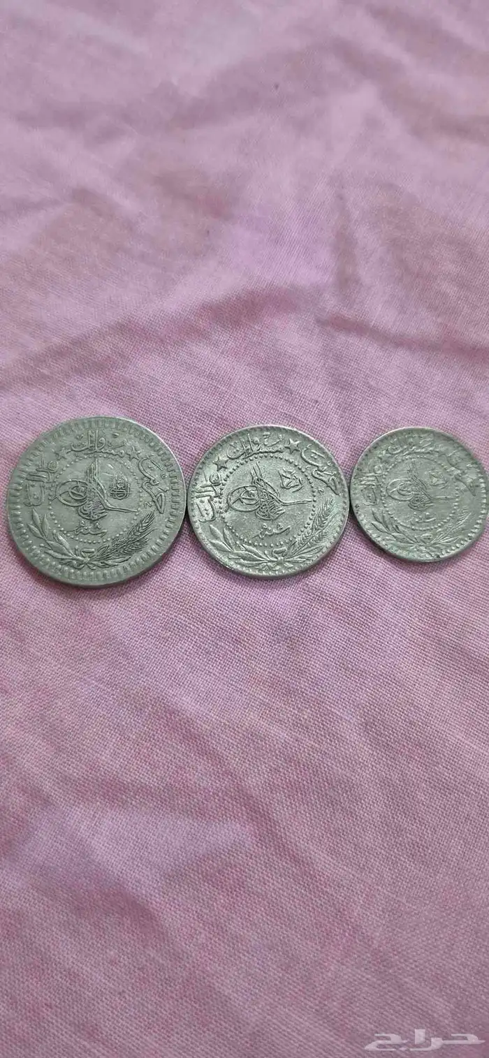 عملات عثمانية 1327ه 3