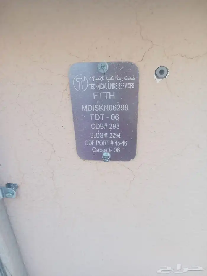 اقوي العروض الحصرية من شركة stc 2