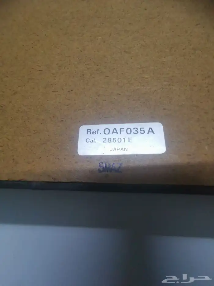 ساعة حائط سيكو ياباني 6