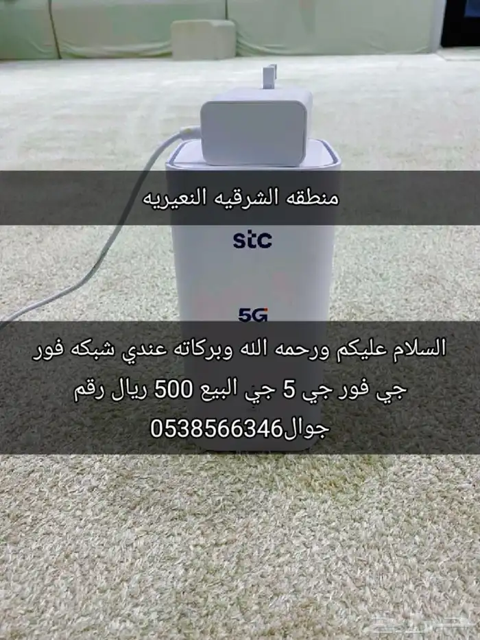 2025 السلام ورحمة الله 0