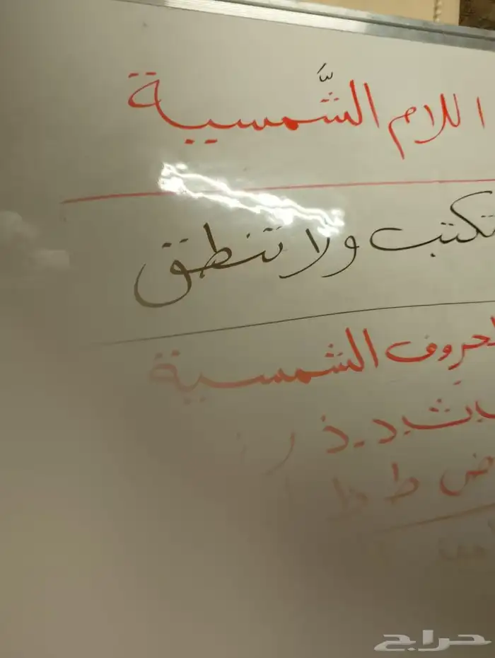 معلم متابعة وتأسيس لغتي ورياضيات ولغة انجليزية 7