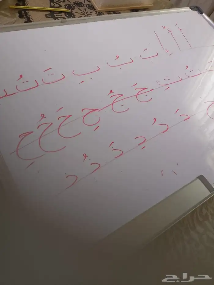 معلم متابعة وتأسيس لغتي ورياضيات ولغة انجليزية 9